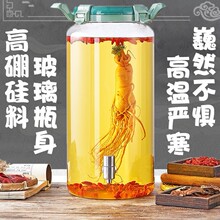 泡酒专用酒瓶玻璃容器高档高端密封酒坛子酒罐10斤20长期存药酒桶