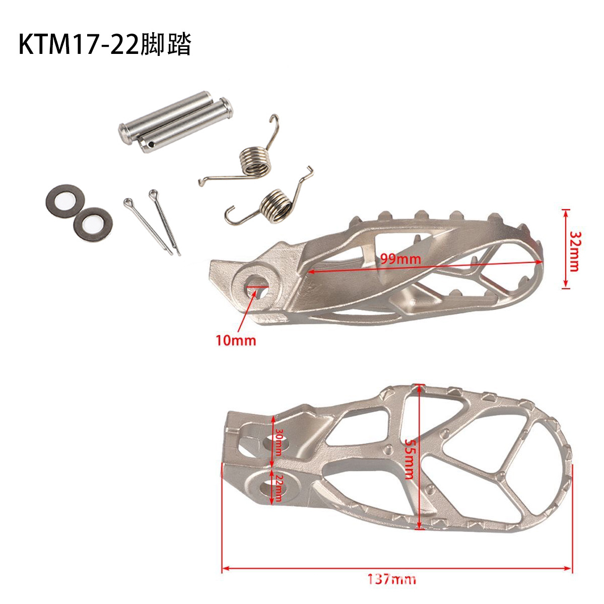 Suitable for Ktm Husqvarna Stainless Steel Front Pedals Exc Sx Sxf Excf Hengjian Z300 Kaiji