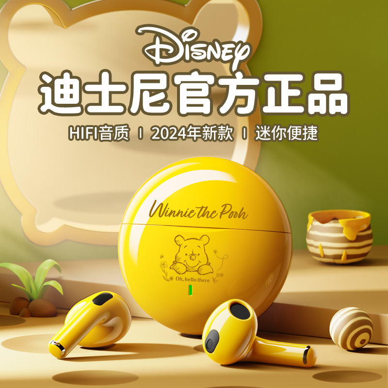 Disney K26 Bluetooth Headphones Stereo In-Ear Ultra-Long Battery Life Cute Cartoon Mini Source Manufacturer Disney K26 Bluetooth Headphones Stereo In-Ear Ultra-Long Battery Life Cute Cartoon Mini Source Manufacturer