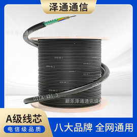 ADSS光缆4芯6芯8芯12芯24芯36芯48芯72芯96芯144芯室外单模光纤线