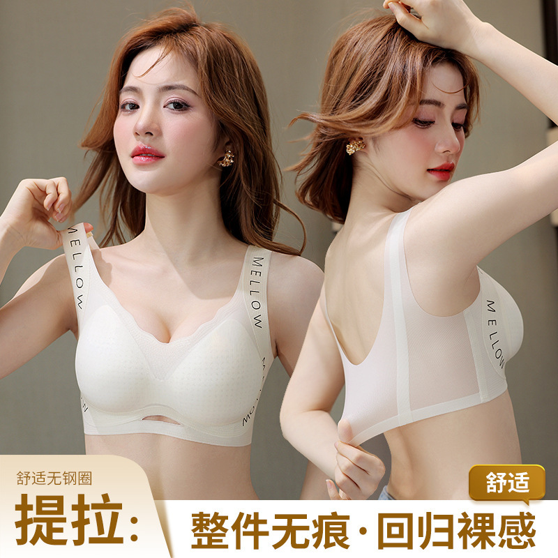 plus size chubby girl lifting underwear for female high school students without steel ring soft support breathable bra gather fixed cup for hair