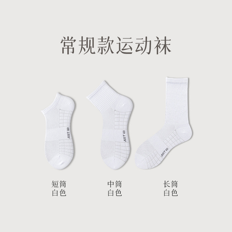 Calcetines cortos de fondo de amortiguación de algodón puro Calcetines de tubo absorbentes de sudor desodorante para hombres Calcetines deportivos antibacterianos de verano Calcetines Zhuji al por mayor