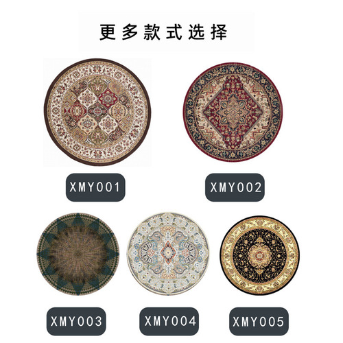 American Persian ethnic style bohemian round carpet home bedroom bedside computer swivel chair hanging basket foot mat