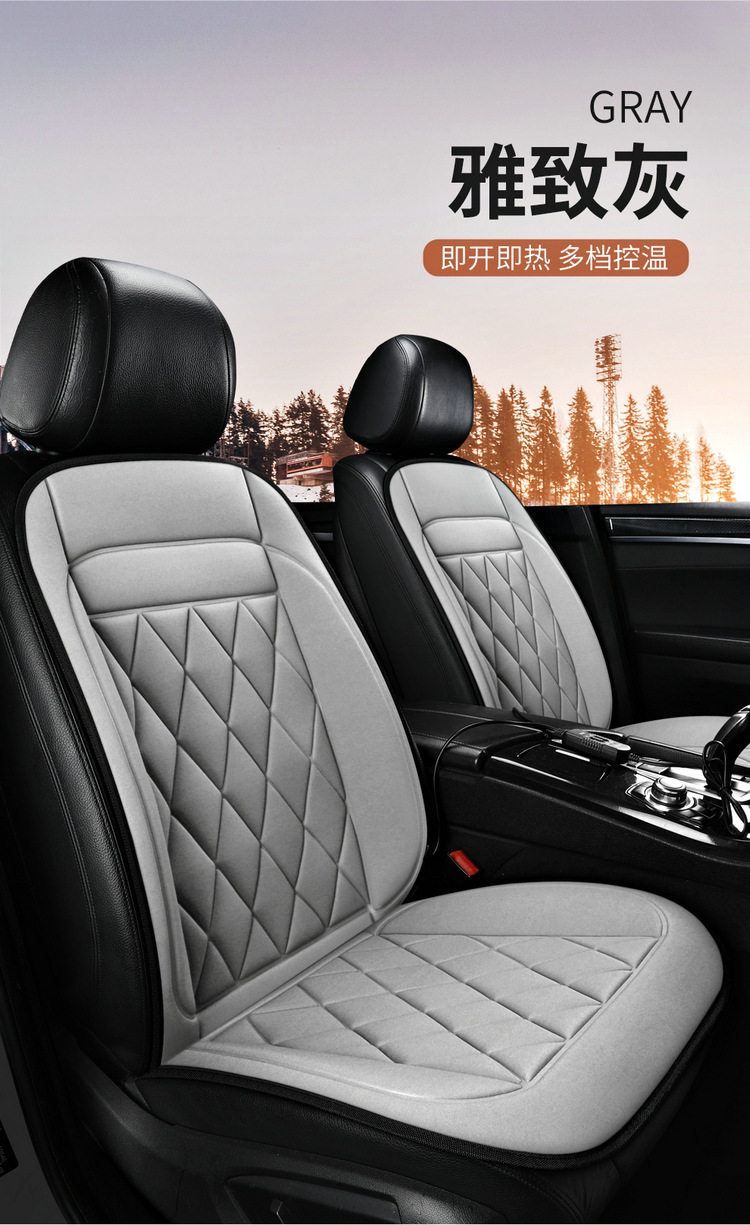 Car heating cushion winter seat electric heating cushion car seat heating cushion car 12v universal seat cushion