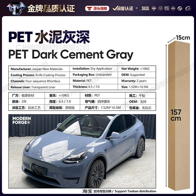Amg Mountain Gray | Auto Color Change Film - cement-gray-deep-65-series152-165m