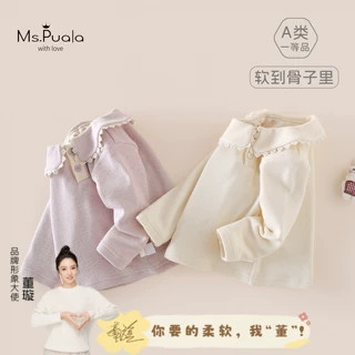 【MsPuala】秋冬新款婴幼儿A类女童装百搭蕾丝碎花领阳离子打底衫
