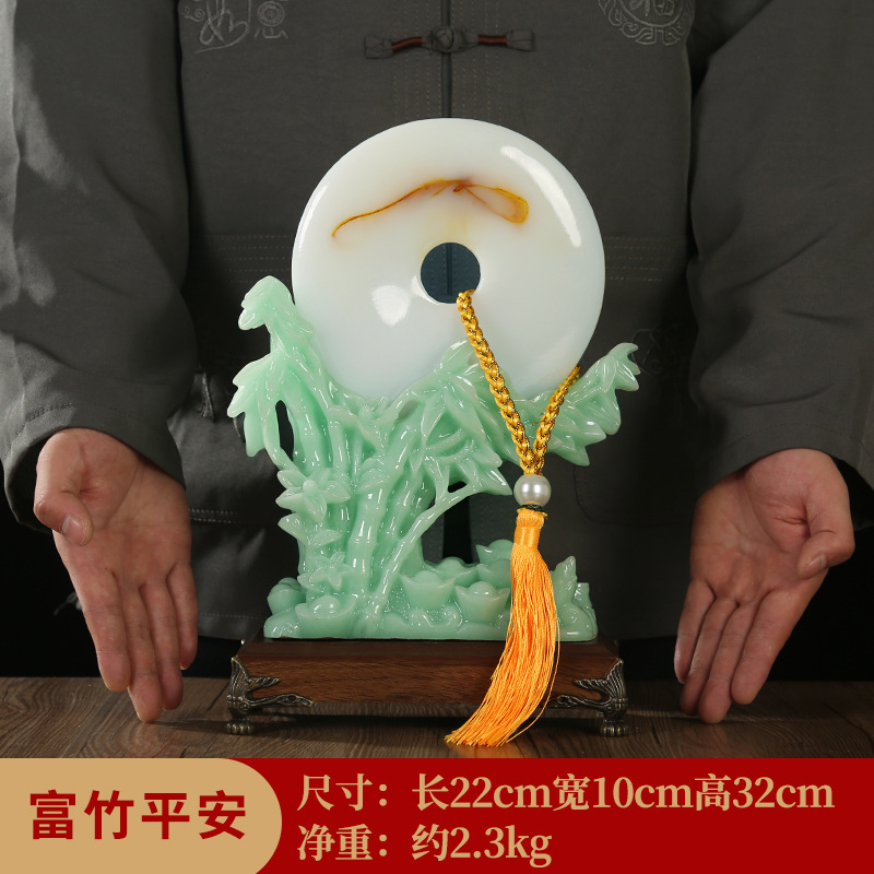 부자와 평화