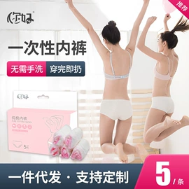成人护理垫;纸尿片;待产包