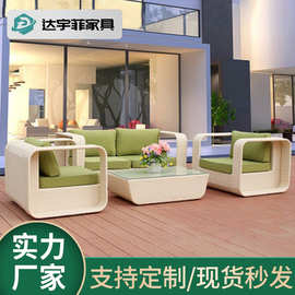 户外家具藤艺露台客厅酒店工程藤椅沙发庭院阳台藤编单人沙发组合