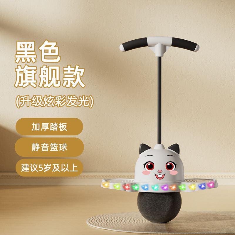 十二生肖跳球児童玩具弾力球幼稚園パンダ跳球跳跳大人フィットネス用バランス|undefined