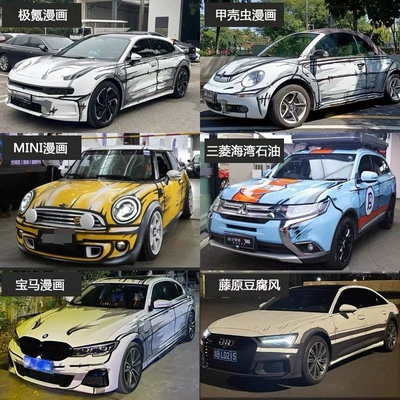 Cartoon Tesla Car Wrap – Auto Color Change Film