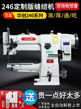 �A��246Ƥ��Ƥ�߿p�x�CС���܇ֱ��к��Ϲ��I늄ӿpƤ�ֹ�Ƥ��