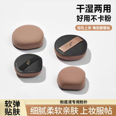 マシュマロのパフのファンデーションの専用の超柔らかくて、粉の空気を食べません。