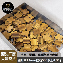 ���Sֱ�N��Ȼ����ʯ���~����ʯ���l�S����ʯ������������ʯ