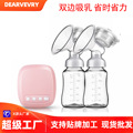 蝶琪电动吸奶器大吸力集奶器产后催乳收集器breast pump源头工厂