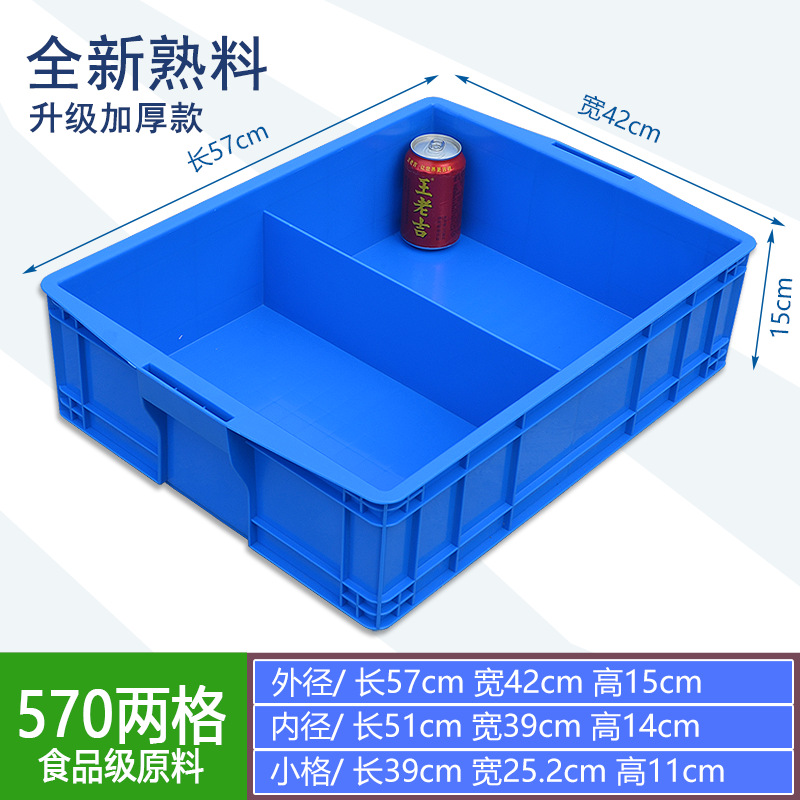 28.5kg 그리드 블루 외부 570*420*150