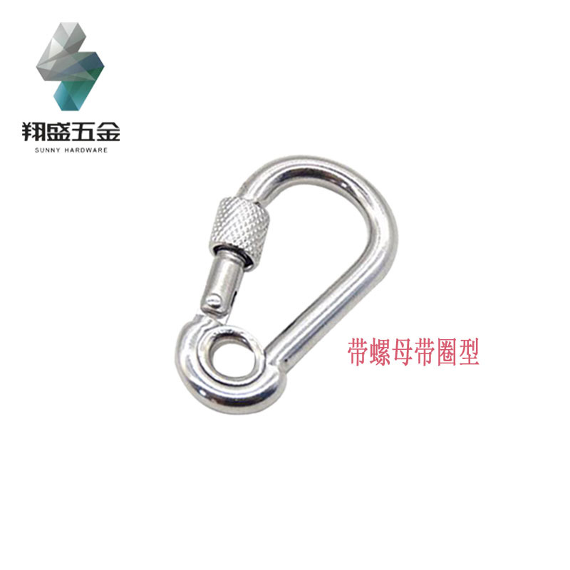 镀锌安全扣登山扣链条链接扣锁母挂钩弹簧扣带圈带螺母链接环狗链