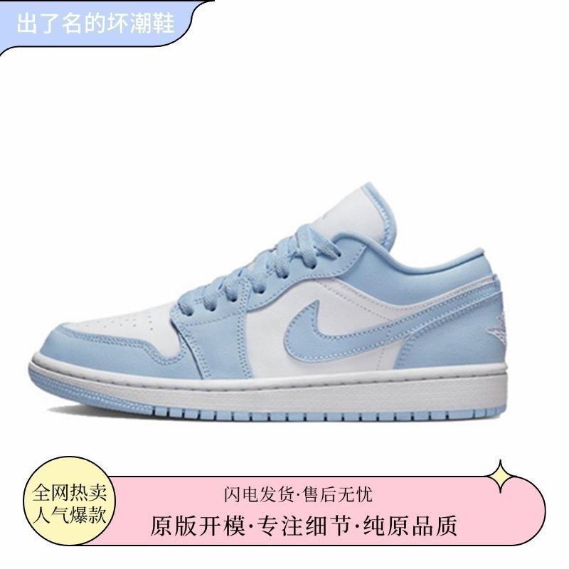 New Original Aj1 White and Blue North Carolina Blue Low-Top Unisex Versatile Sneakers Sports Basketball Shoes Dc0774-141 New Original Aj1 White and Blue North Carolina Blue Low-Top Unisex Versatile Sneakers Sports Basketball Shoes Dc0774-141