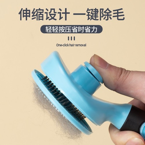 Cat comb to remove floating hair, combing brush, dog hair removal, cat artifact, cleaning long hair, special pet cat supplies