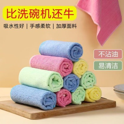 Microfibra absorción de agua toallas de limpieza, toallas de cocina transfronterizas sin aceite, sin cabello