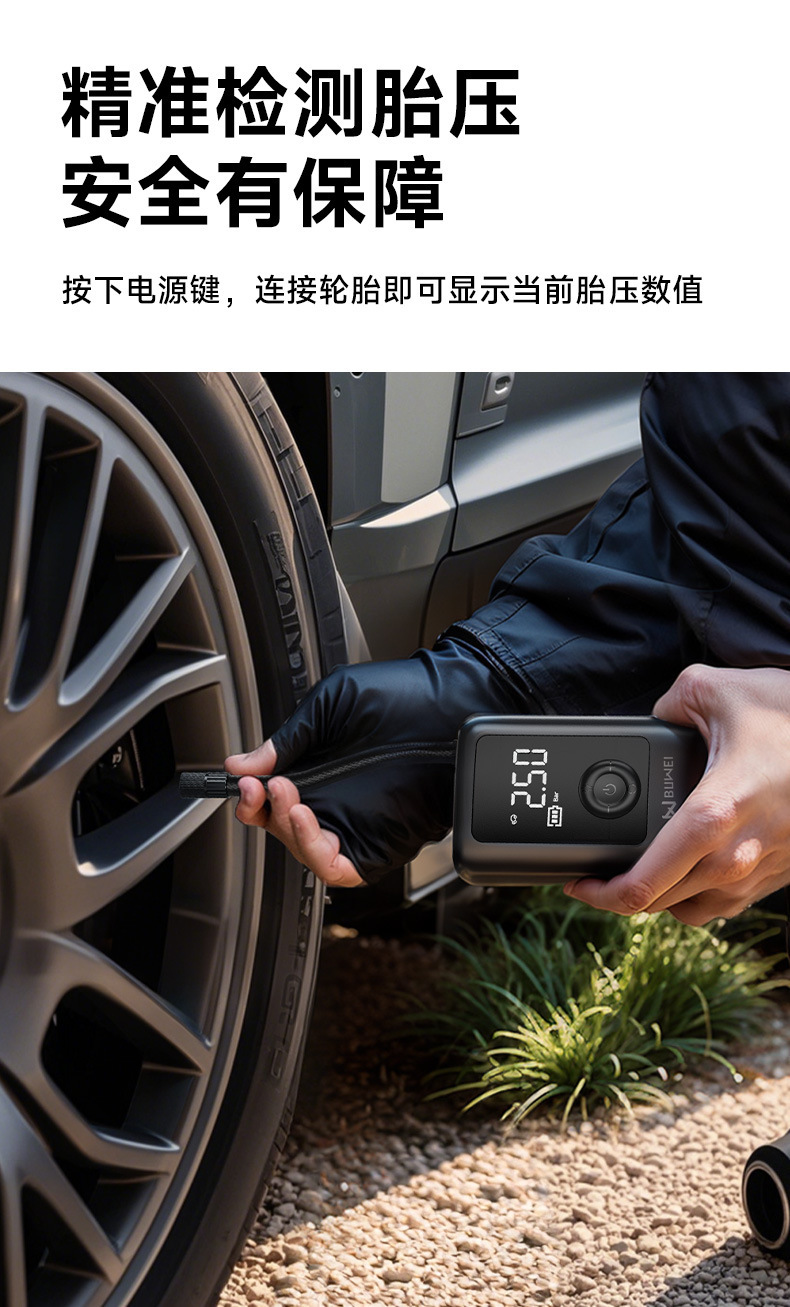 Cross-Border New Product Portable Car Air Pump Wireless Digital Display Car Tire Pump Bicycle Basketball Electric Pump