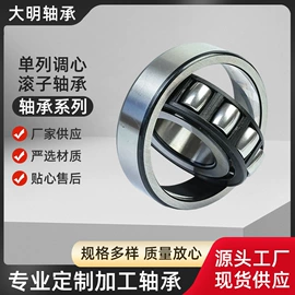 调心滚子轴承;圆柱滚子轴承;其他滚动轴承