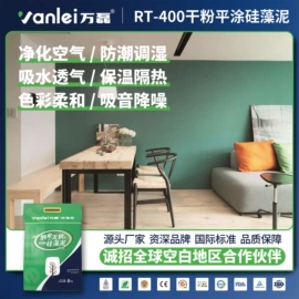 艺术涂料;外墙涂料;内墙涂料