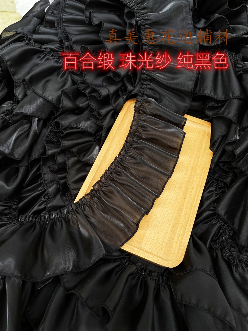 검정 백합단 9cm 폭