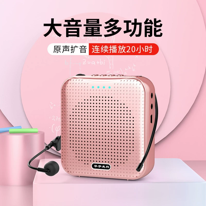 Хуа Ющенко T92 маленький пчелиный громкоговоритель мини-динамик карты радио портативный учитель на открытом воздухе