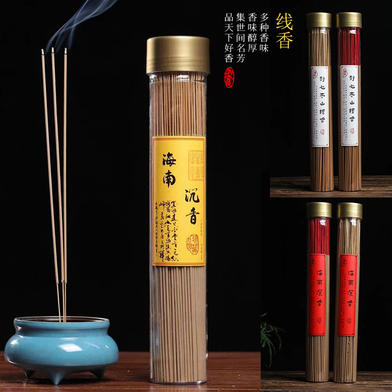 【拜佛线香】海南沉香老山檀香竹签香家用上供奉礼佛拜佛多款代发|ms