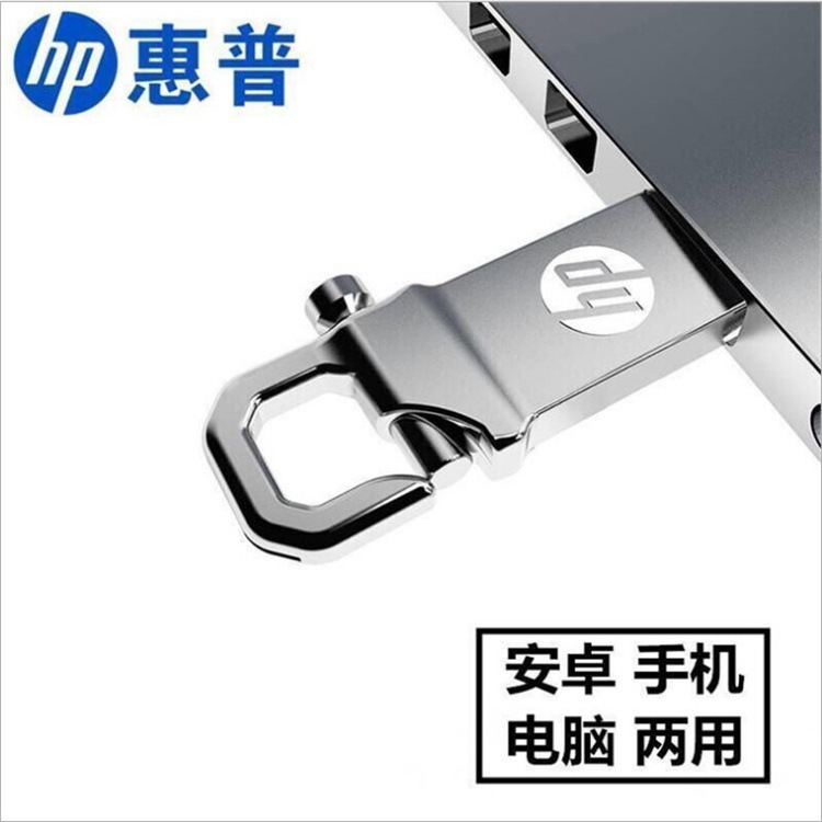 Wholesale HPU disk metal enterprise logo...