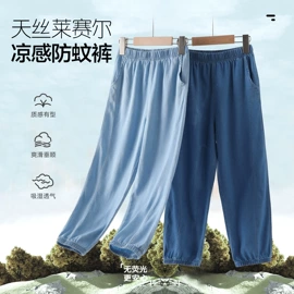 童保暖裤;童家居服套装;童内衣套装