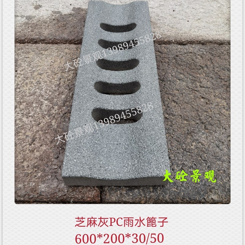 成品PC排水沟仿石材雨水篦子导流槽PC砖园路收水沟预制排水沟