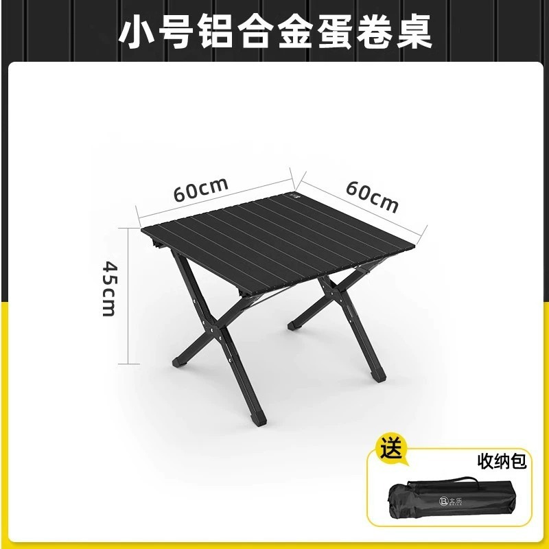 屋外テーブルと椅子アルミ合金エッグロールテーブル折りたたみテーブルポータブルキャンプテーブルと椅子ピクニックテーブルキャンプ用品フルセット|undefined