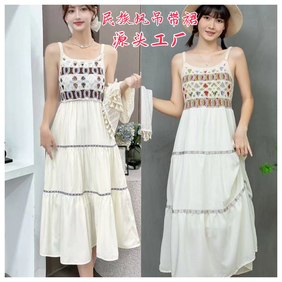 Богемская этническая юбка-подтяжка Юньнань Санья, Синьцзян, Таиланд, туризм, этническая подтяжка