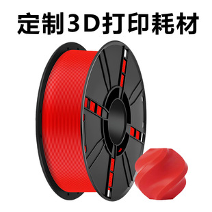 ���׵϶���3D��ӡ�Ĳ� PLA PETG TPU  ABS ��ӡ�Cģ�����w