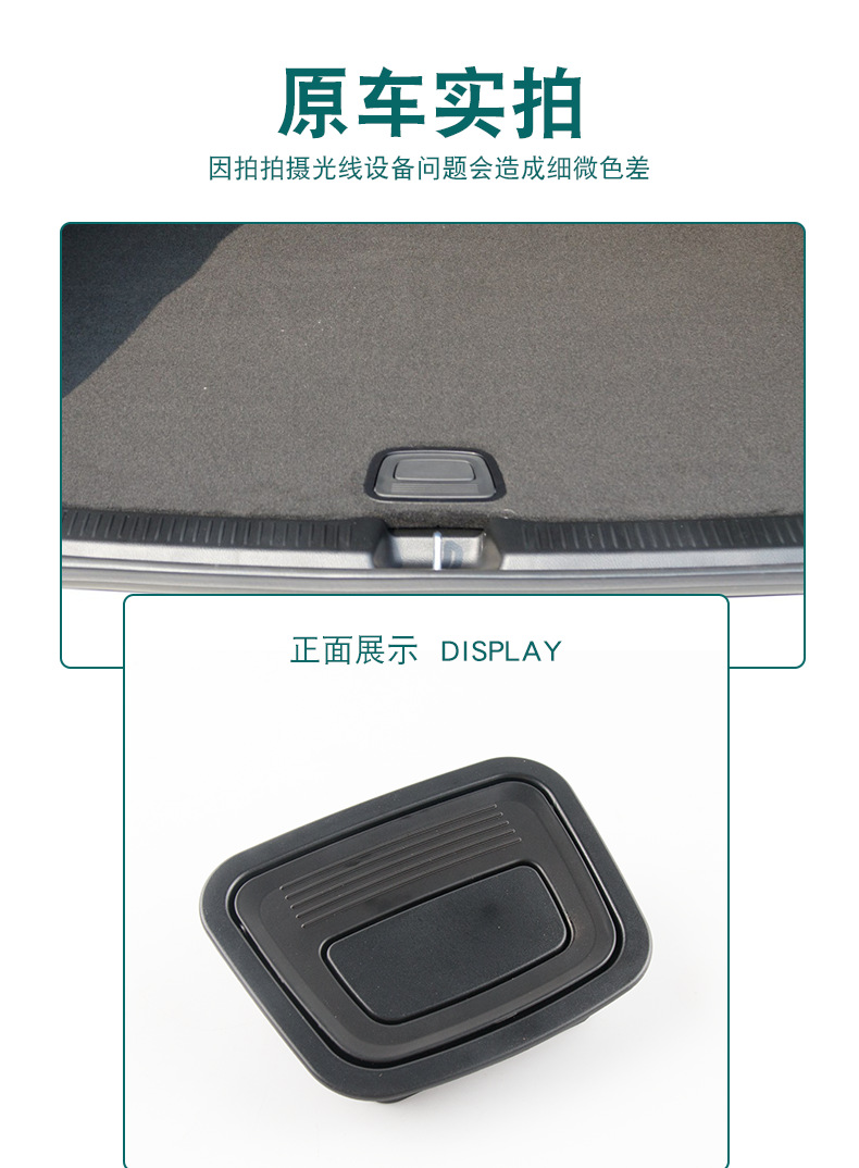 A0996800184 suitable for GLA260GLC300ML350 GLE400 GLS45 trunk handle