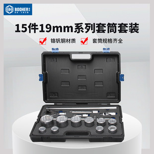���Ϲ���15��19mmϵ��3/4��Ͳ�M�� �C���������b ��Ͳ����2300401