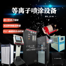 ͸ߜصxӇTմɉT SX-80xӟᇊT ͷ ͸ߜ؇T