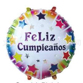 18寸西班牙语生日印花圆形铝膜球彩球生日聚会派对装饰景气氛烘托