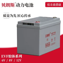 蓄电池;锂电池;汽车电瓶