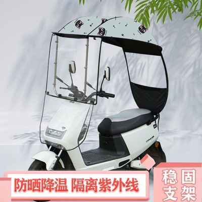 steel motorcycle umbrella, electric – Elektromobil üçün ön şüşə çətiri (günlük)