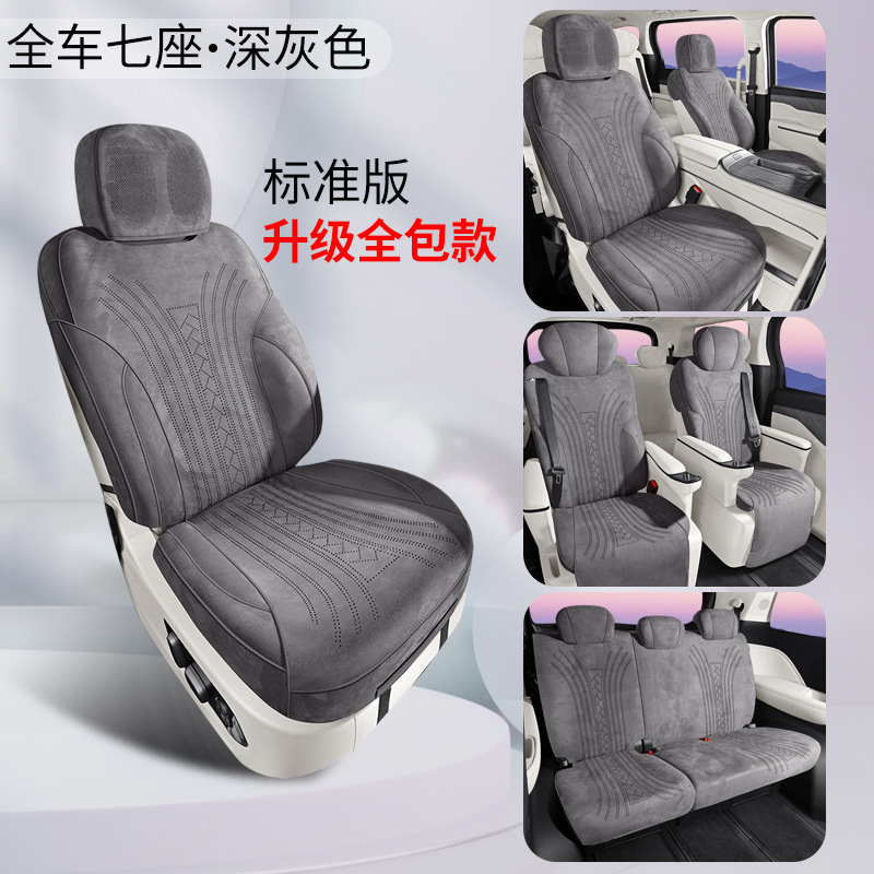 Gaoshan Seat Covers for Wey Alpine 8, Alpine 9 Car Seat Cushion (Modelə uyğun (Original) oturacaq örtükləri) - for-alpine-note-car-model-year-when-ordering