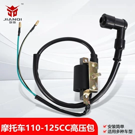 摩托车通用件;其他轮胎;摩托车配附件