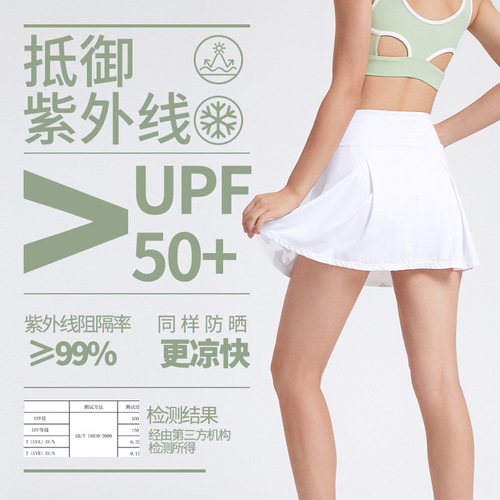 Spring and summer new cool sun protection pleated tennis skirt high waist slimming fake two piece anti-exposure yoga skirt with pockets on both sides