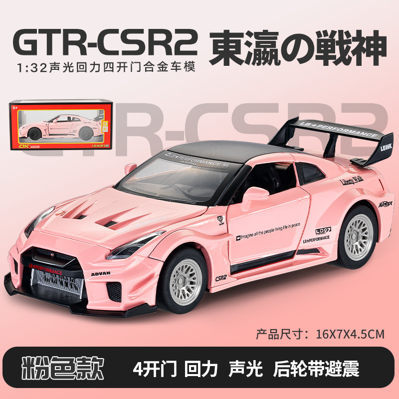 핑크 스탠드 박스