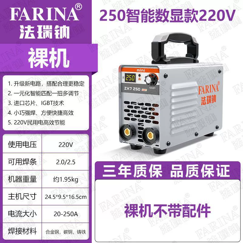 Small handheld universal engine, high power