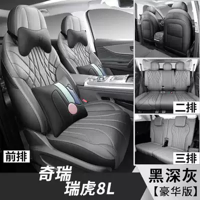 Chery Tiggo 8L Special Car Modelə uyğun (Original) oturacaq örtükləri - black-and-dark-gray-seven-seater-luxury-version-note-model-year