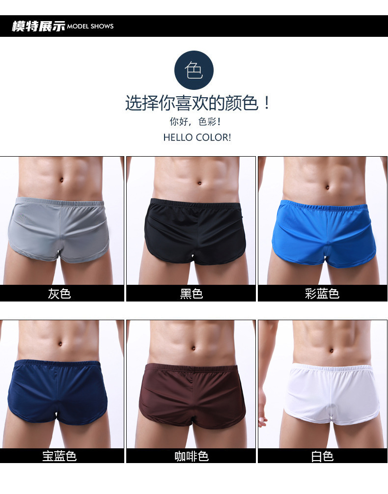 平纹阿罗裤-制作合并_04