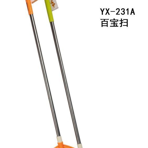 231 바이 바오 스캔